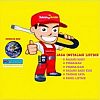 JASA INSTALASI LISTRIK PANGKALPINANG 081249507741