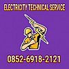 JASA PEMBUATAN PANEL LISTRIK KOTA BANDAR LAMPUNG 085269182121