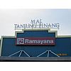 Mall Ramayana Tanjung Pinang