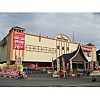 Plaza Bukittinggi