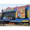 Suzuya Superstore Pematang Siantar
