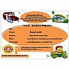 U.E.P KARTA WISATA Bangka Selatan