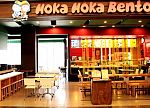 Daftar Toko Cabang Hoka Hoka Bento (Hokben) yang berada di berbagai Kota